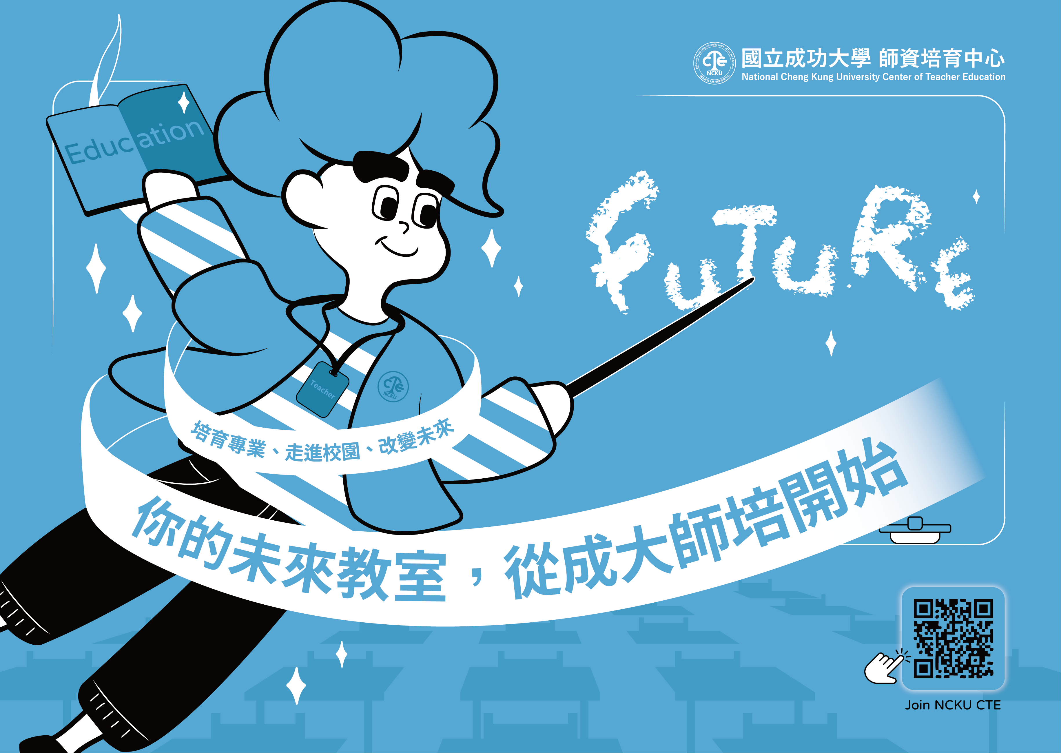 L夾設計二設計圖正面
